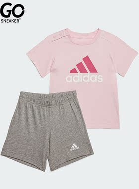 Adidas/阿迪达斯正品夏婴童运动短袖短裤套装HR5886