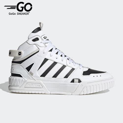 Adidas/阿迪达斯正品neo D-PAD MID男女同款运动板鞋IG7620