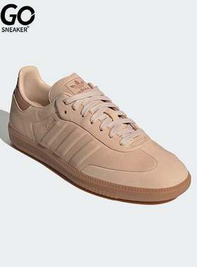 Adidas/阿迪达斯正品SAMBA三叶草男女低帮耐磨休闲运动鞋IG1243