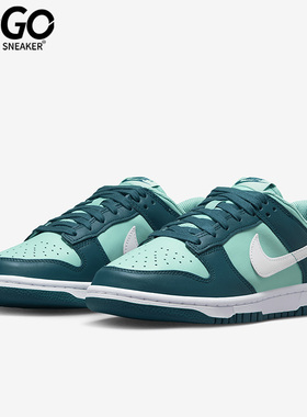 Nike/耐克正品Dunk Low女子减震低帮轻便休闲板鞋DD1503-301
