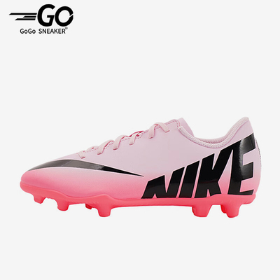 Nike/耐克儿童训练足球鞋