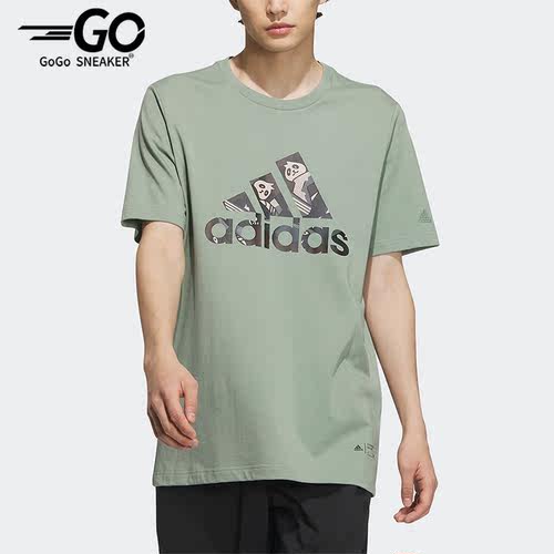Adidas/阿迪达斯正品夏季男子圆领透气上衣IP3967