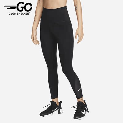 Nike/耐克正品春季女子透气运动九分裤DV9021-010