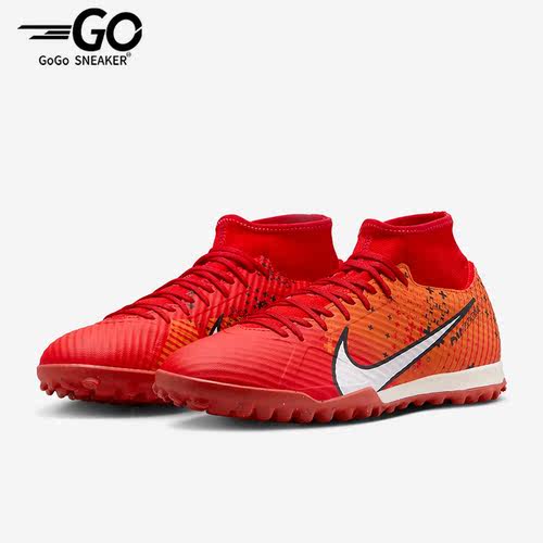 Nike/耐克正品男士耐磨透气训练运动足球鞋FD1166-600