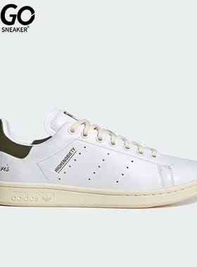 Adidas/阿迪达斯正品三叶草男女同款休闲经典运动板鞋IE2530