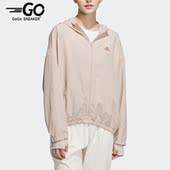 Adidas 女子训练防晒梭织夹克外套IP3959 阿迪达斯正品