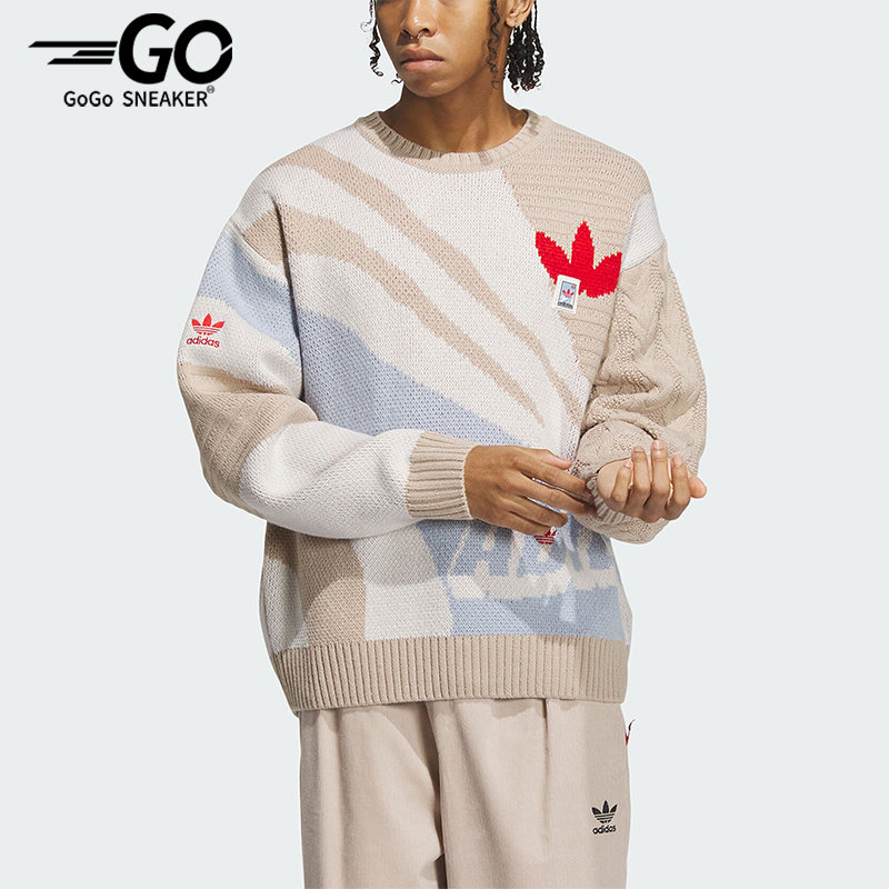 Adidas/阿迪达斯正品三叶草男子经典复古针织休闲运动卫衣IN0985