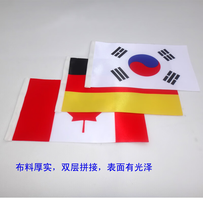 双层加厚贡缎面料贡缎面料