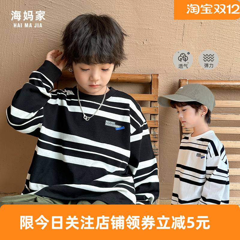 2025春秋新款男童长袖条纹