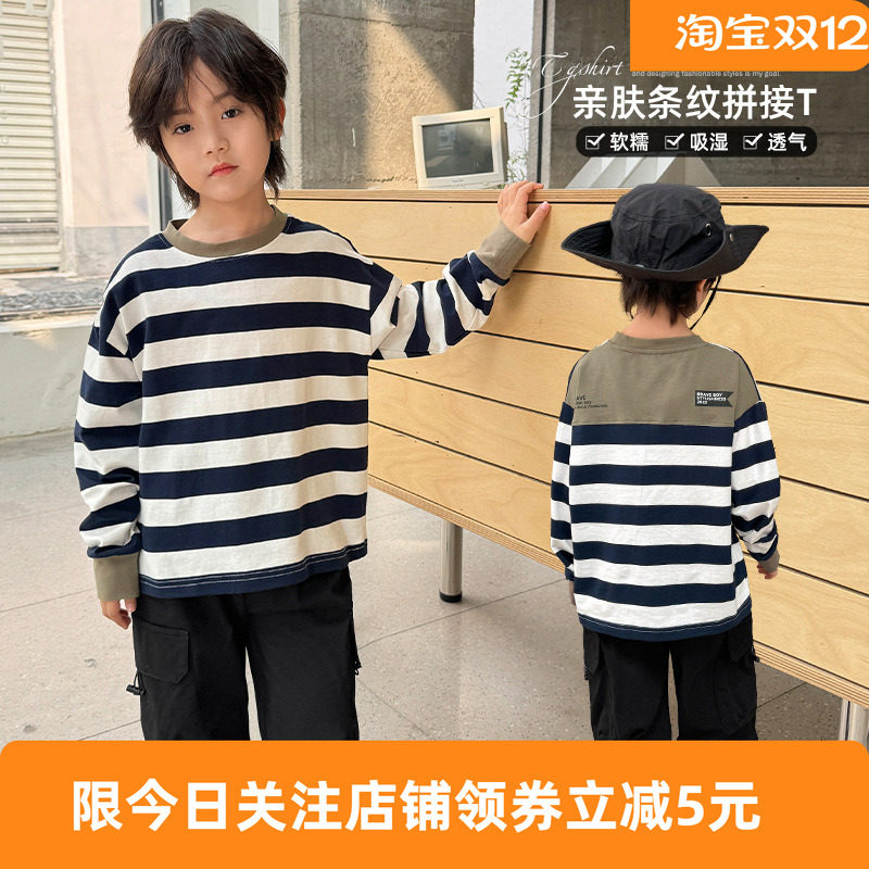 秋装韩版童装洋气男童长袖拼接