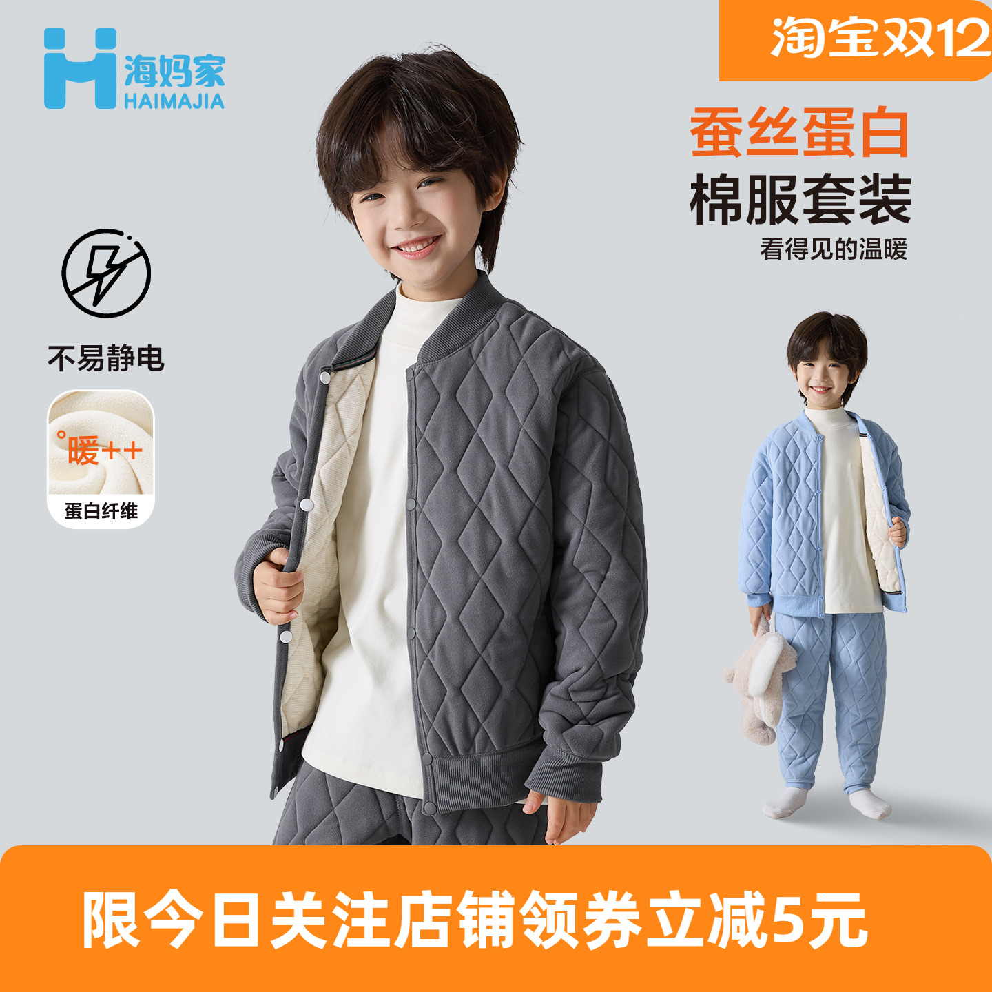 海妈家家居服套装冬睡衣棉裤加厚