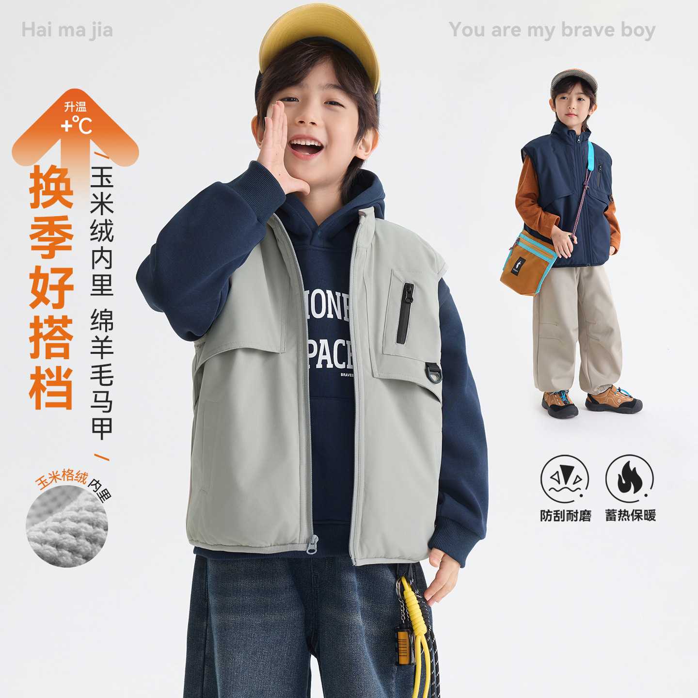 海妈家童装冬季新款男女童加厚