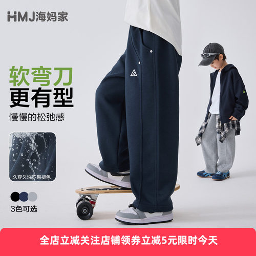 海妈家男童弯刀运动卫裤