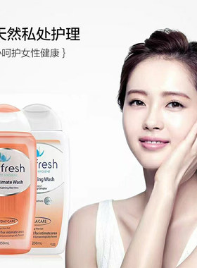 澳版芳芯femfresh女性私处洗液