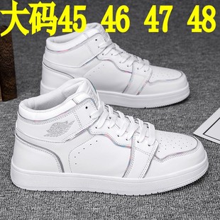 新款男士高帮鞋45大码纯白色板鞋46学生小白鞋4748脚宽肥胖男鞋子