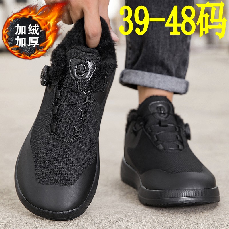 冬季加绒保暖棉鞋45大码脚宽脚胖黑鞋46运动板鞋47大头鞋48特大号