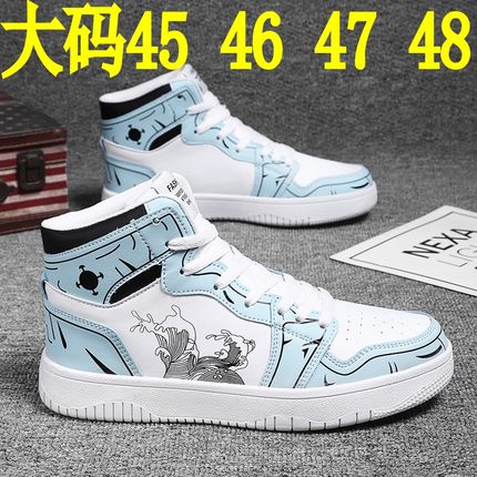新款鞋子高帮鞋45大码加绒保暖棉鞋46青少年男鞋47运动鞋48特大号