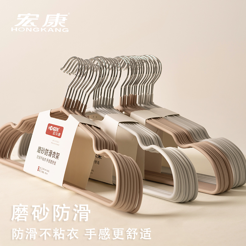 树脂防滑无痕成人衣架不鼓包