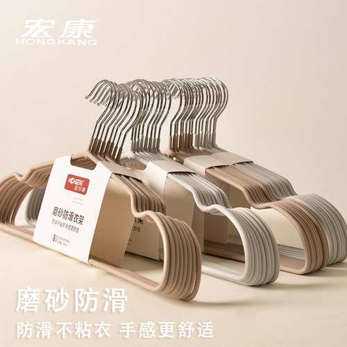 树脂防滑无痕成人衣架不鼓包