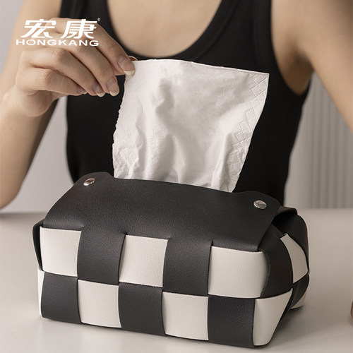 黑白棋盘格纸巾盒客厅茶几抽纸ins简约收纳盒bv编织皮革抽纸盒