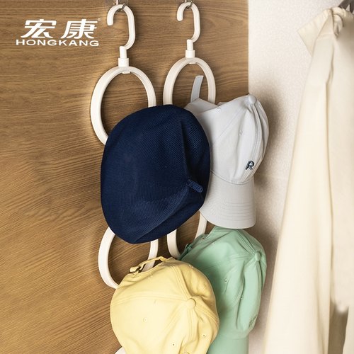 多功能可叠挂家用帽子收纳