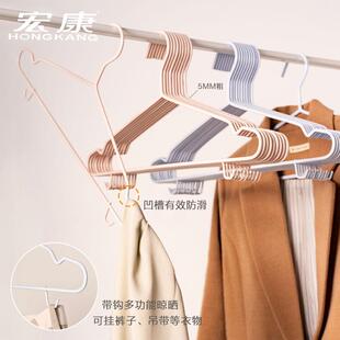 宏尔康实心加粗成人衣架45cm粗衣撑子凹槽带钩学生宿舍晾衣架衣挂