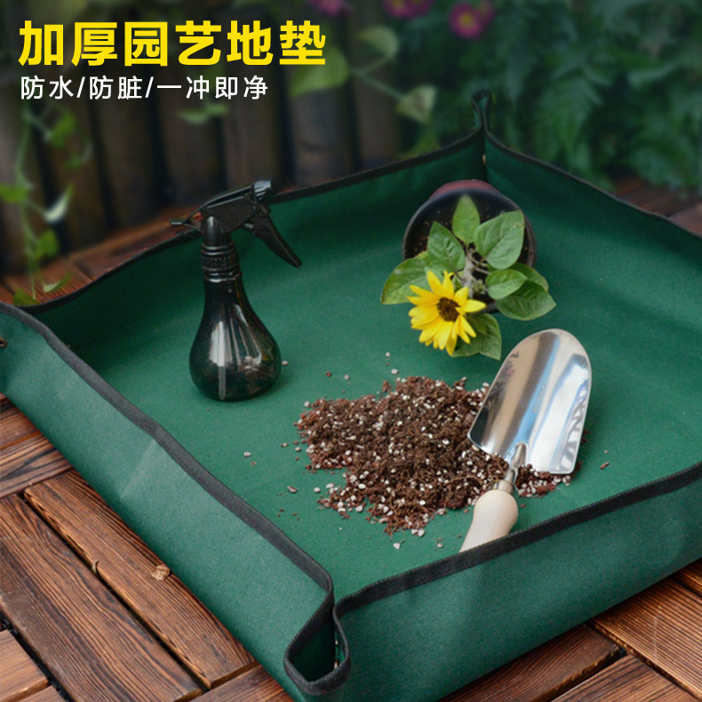 园艺工具换土垫防漏土PE园艺地垫植物换盆防水垫种植盆栽营养土