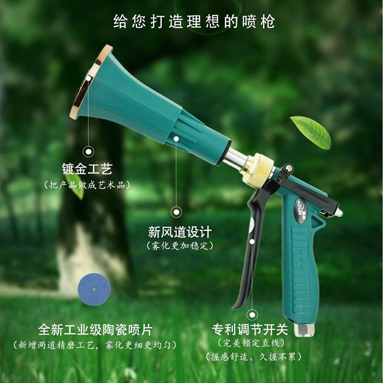 进口喷雾枪果园果树园林专用农用打农药水高压打药枪高雾化喷水枪