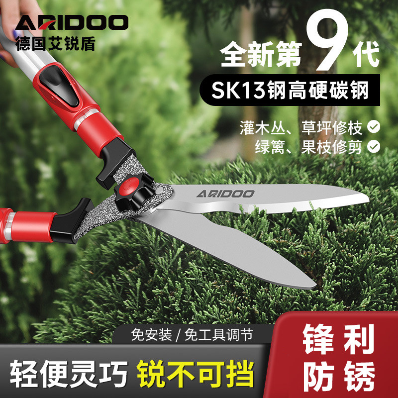 篱笆修枝剪刀树枝草坪剪图片