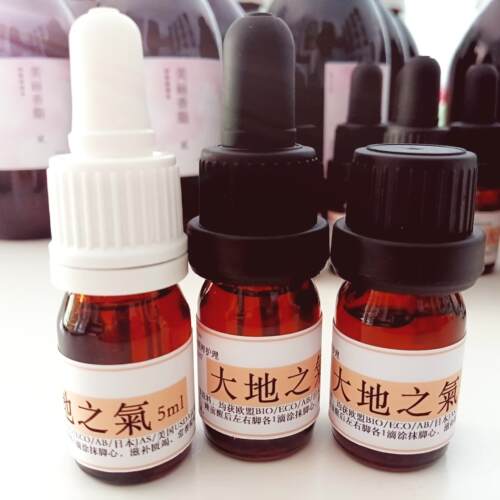 丹鼎虚大地之气®复fang纯精油5ml大小人的支撑力身体疲劳透支滋补