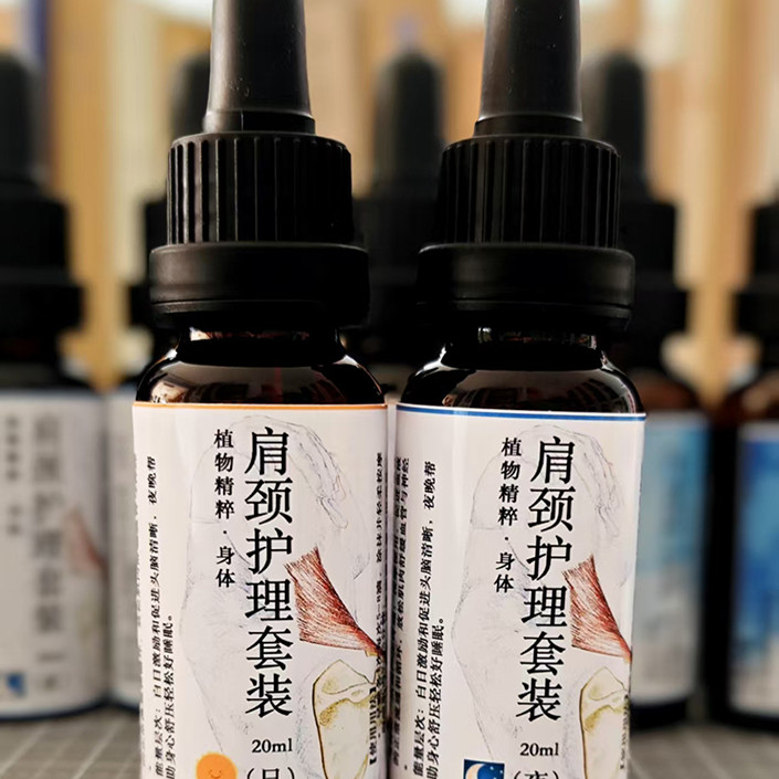 丹鼎虚 颈椎肩颈保养按摩精油20ml*2日夜套舒缓放松舒压头脑清晰