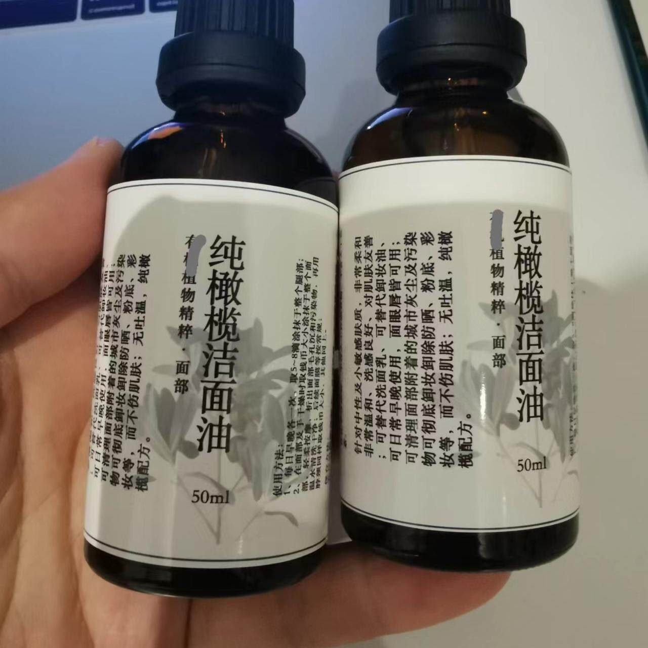 丹鼎虚纯橄榄清洁面油去黑头脂肪粒去毛孔污保湿滋润面部植物精粹