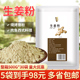 500克袋装 老姜粉 干姜粉 网尚生姜粉 正品 纯姜粉 厨房调料 食用