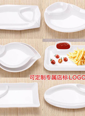 A5密胺白色长方形酒店两格薯条小吃饺子菜盘带格酱料碟创意餐具