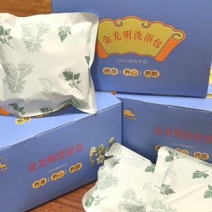 金光明洗浴包千年经典传承配方（买