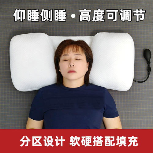 颈椎枕专用分区加热高度可调