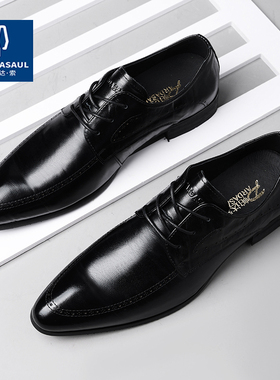 秋季新款皮鞋男英伦风布洛克时尚透气牛皮正装牛津鞋结婚鞋250515