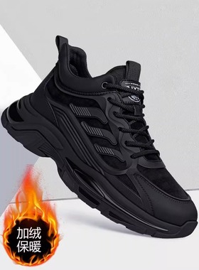 帕达索男鞋冬季新款加绒保暖休闲高帮棉鞋百搭厚底运动潮鞋231007
