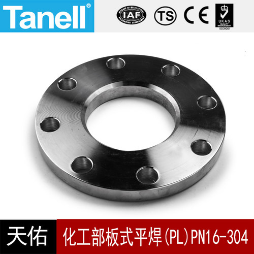 化工板式平焊法兰Tanell