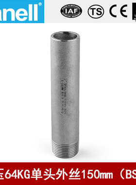 单头管外丝BSPT150长64KG高压管件Sch40焊接304316L天佑管业11643