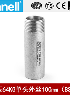 单头管外丝BSPT100长64KG高压管件Sch40焊接304316L天佑管业11643