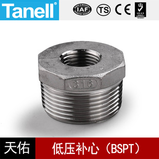 补心BSPT1/4-3/4铸造不锈钢150LB扣304316牙口螺纹天佑管业9173