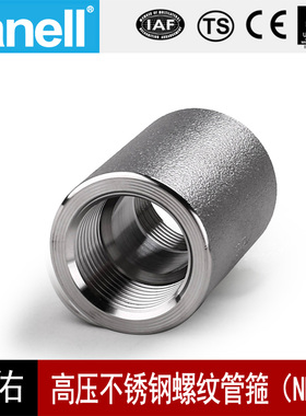 内丝管箍NPT210KG高压管件3000LB锻304316L直通接头天佑管业1055