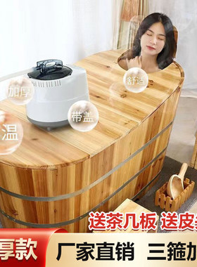 成人泡澡木桶有盖杉木保温持久