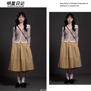 田曦薇同款|羊毛针织衫|半熟男女条纹毛衣显瘦打底衫上衣套装裙春