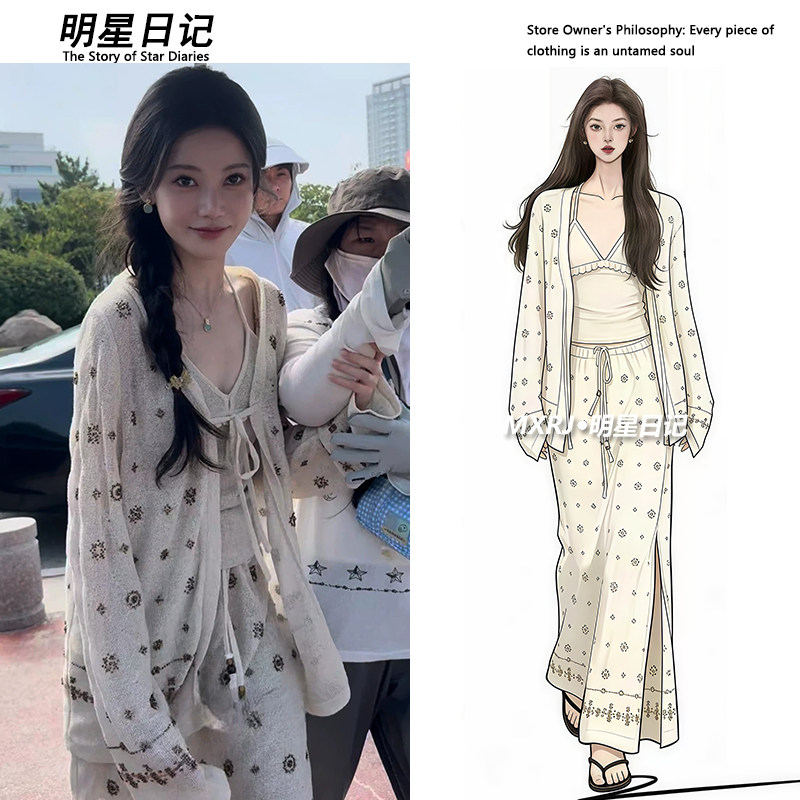 明星日记孙珍妮同款印花针织三件套挂脖吊带开衫外套半身长裙夏季