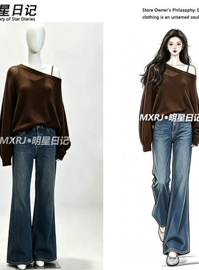 孙千同款斜肩针织毛衣女秋季新款