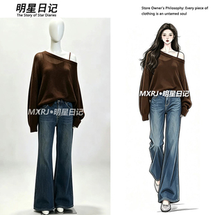 孙千同款咖色斜肩针织衫毛衣女秋季慵懒松弛感露肩羊绒衫2026新款