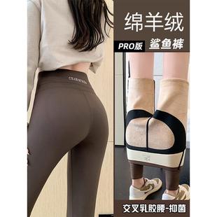 加绒加厚紧身鲨鱼裤 冬收腹芭比裤 女 乳胶高腰显瘦打底裤 明星日记