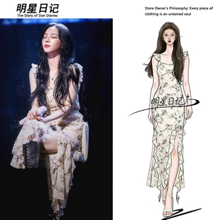 柳智敏同款 碎花吊带连衣裙女收腰显瘦荷叶边气质温柔风长裙子 法式